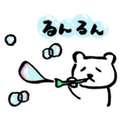 [LINEスタンプ] おくまんのゆるく生きてまスタンプ