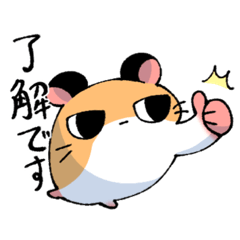 [LINEスタンプ] ユルハムver.敬語