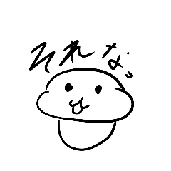 [LINEスタンプ] やる気のなさそうなもちもちしてそな山神様