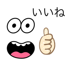 [LINEスタンプ] 顔スタ〜