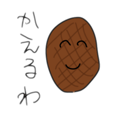 [LINEスタンプ] TさかたT