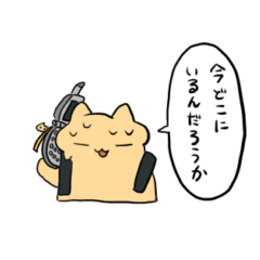 [LINEスタンプ] 我々の休日