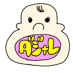 [LINEスタンプ] ダジャヨロズ