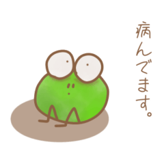 [LINEスタンプ] 病んだカナンチョーのイキモノ