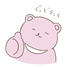 [LINEスタンプ] まいにちのくま