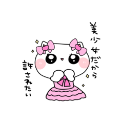 [LINEスタンプ] たぶん使いやすいスタンプ(ゆるゆる)