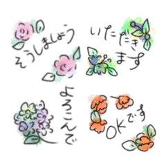 [LINEスタンプ] ふんわりお花の敬語スタンプ2