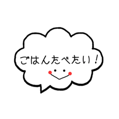 [LINEスタンプ] トトノビキッズのたべたいシリーズ