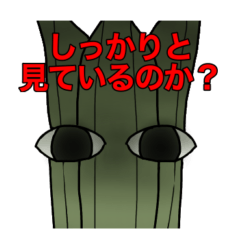 [LINEスタンプ] 憤怒お野菜スタンプ