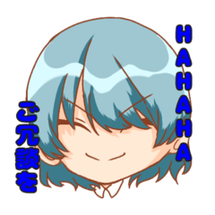 [LINEスタンプ] 名言集 そのに