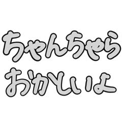 [LINEスタンプ] 下田弁だじゃ