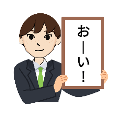 [LINEスタンプ] 日常で使える充実しすぎたスタンプ