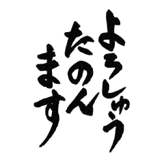 [LINEスタンプ] (関西弁)気遣い同調ポジ語①賢い社会人向け