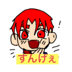 [LINEスタンプ] 秘密休み3早くね！