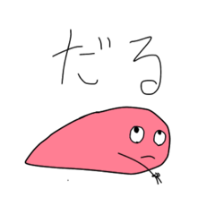 [LINEスタンプ] うんち大好き同好会