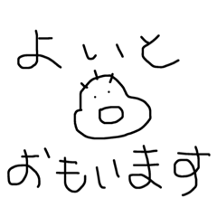 [LINEスタンプ] とってもシュールな赤ちゃん