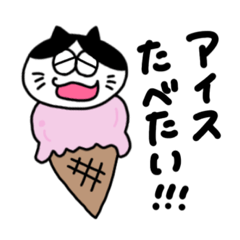 [LINEスタンプ] ハチワレヌッコ2