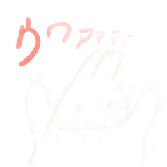 [LINEスタンプ] うさぴょーすたんぷ