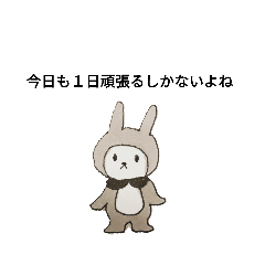 [LINEスタンプ] なんか言ってるうさちゃん