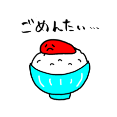 [LINEスタンプ] ごはんのおともだち2