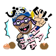 [LINEスタンプ] モンタースH