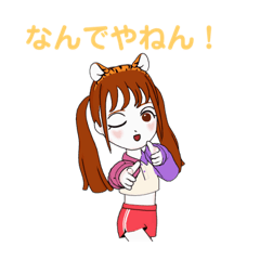 [LINEスタンプ] I like Osaka！！