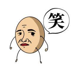 [LINEスタンプ] 常に無表情の豆男