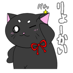 [LINEスタンプ] まろまゆにゃんこのスタンプ