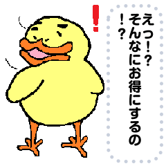 [LINEスタンプ] チャールズ・ピィ・アスパラガス