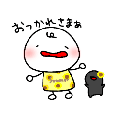 [LINEスタンプ] まろくんのサマースタンプ！