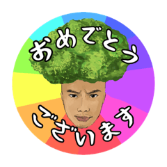 [LINEスタンプ] ぶろっこーーーーの2