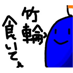 [LINEスタンプ] あおいろさんのスタンプ(汎用性)