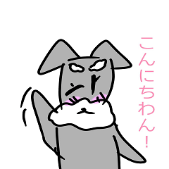 [LINEスタンプ] ほっこりミニチュアシュナウザー パート2