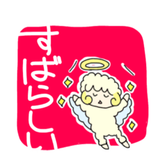 [LINEスタンプ] ひつじのめーちゃんのスタンプ