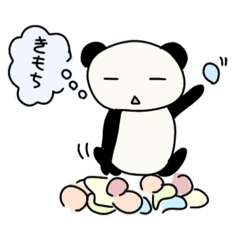 [LINEスタンプ] ちょっとしんどい「パンダの寺本」