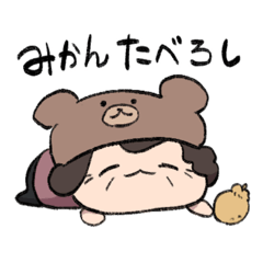 [LINEスタンプ] みかんたべろし