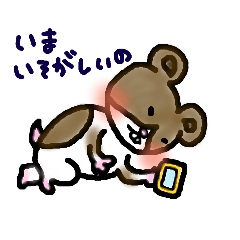 [LINEスタンプ] だらだらハムちゃん！