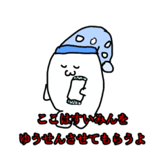 [LINEスタンプ] 困惑-troubled -