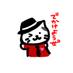 [LINEスタンプ] ハチワレ先生2