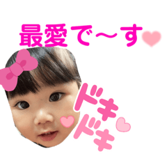 [LINEスタンプ] 1歳のわんぱくもあちん
