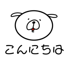 [LINEスタンプ] ふわしろ