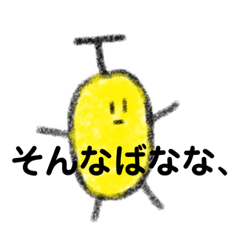 [LINEスタンプ] ばななミニスタンプ