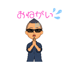 [LINEスタンプ] やんちゃんでーす