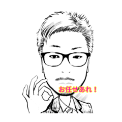 [LINEスタンプ] Hello cool guys ！