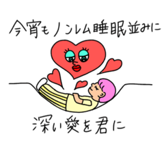 [LINEスタンプ] 彼氏がナルシストすぎる