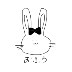 [LINEスタンプ] でた！うっさちゃん