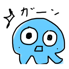 [LINEスタンプ] 元気なクラゲちゃん