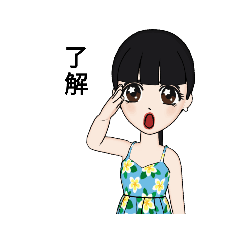 [LINEスタンプ] 真由美ちゃんの日常