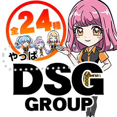 [LINEスタンプ] DSG Group オリジナル スタンプ