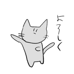 [LINEスタンプ] ねこちー。